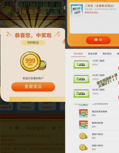 2026世界杯H组积分榜揭秘：西班牙领跑，乌拉圭和佛得角紧随其后