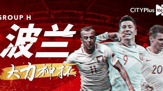 世界杯H组积分榜：西班牙4分领跑，乌拉圭、佛得角各积2分48750置顶