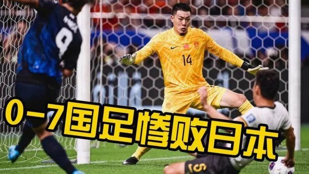 和C老师琢磨一晚上，中国足球应该怎么改革，这是最终的结果