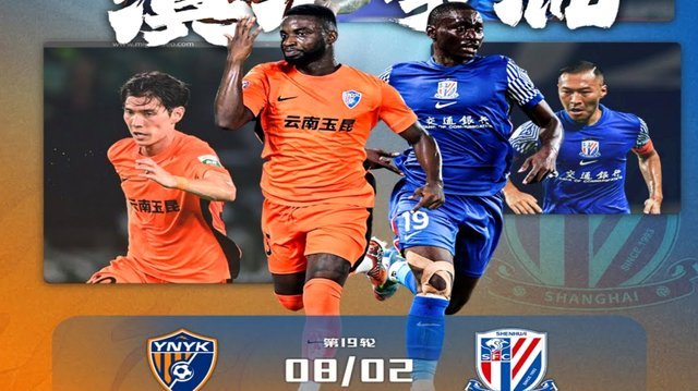 云南玉昆掘新金：崔麒西班牙首秀！
