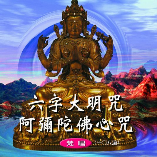 86分钟“魔咒”：非洲足球的惊人巧合