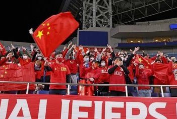 球迷自问：我们真的是水平最低的吗？