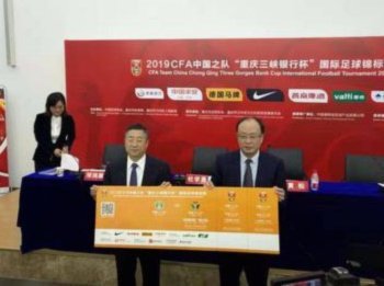 建议四国赛后安排内部教学赛