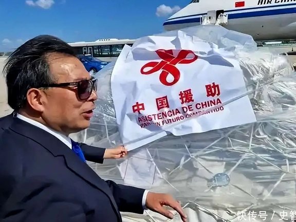 足校捐助缓委灾情
