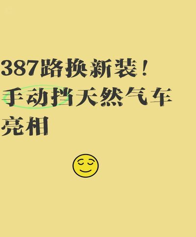 巴西右路无人能补埃斯特旺空缺