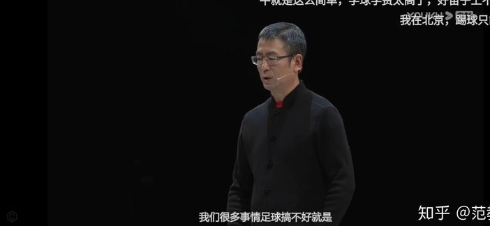 只要国家重视，国足重回亚洲一流很容易