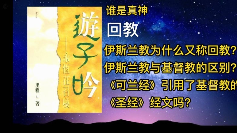 伊劳拉：逐年证明的执教之路