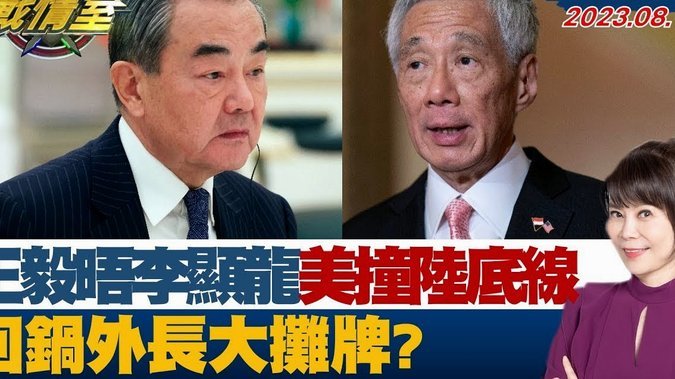 杨毅直言董路：“不冲我来，就得靠钱！”深挖中国足坛困局