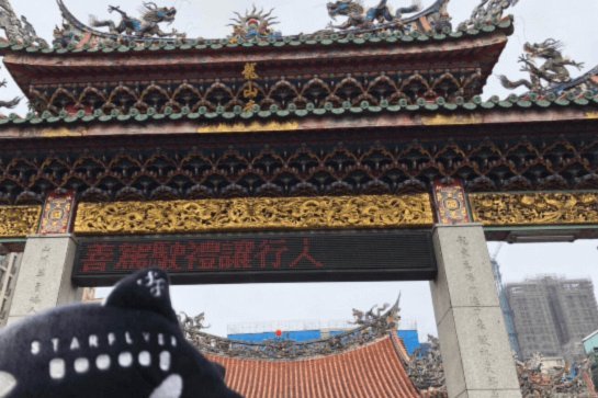 张家鸣代表伯恩利U21在友谊赛中首发并破门