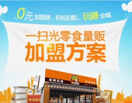 卡多索加盟浙江：高转会费难掩表现低迷