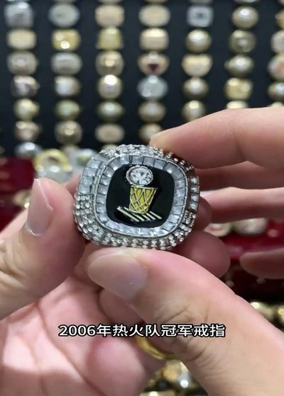 世界杯首次颁发冠军戒指