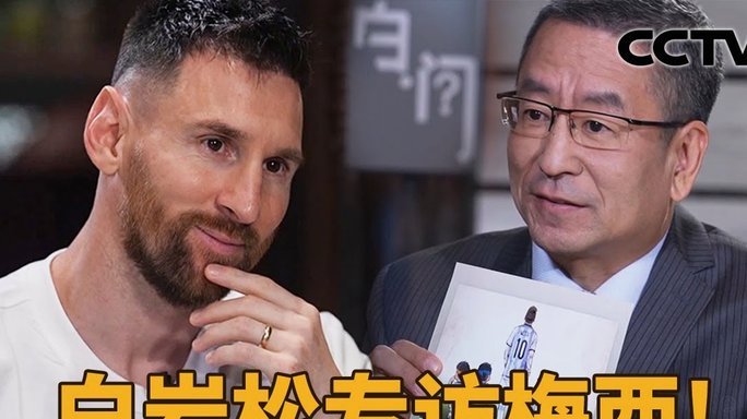 梅西：巴萨亚军后3连冠梦成真