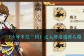 螺丝真牛逼：换下小王米神被逼平引热议
