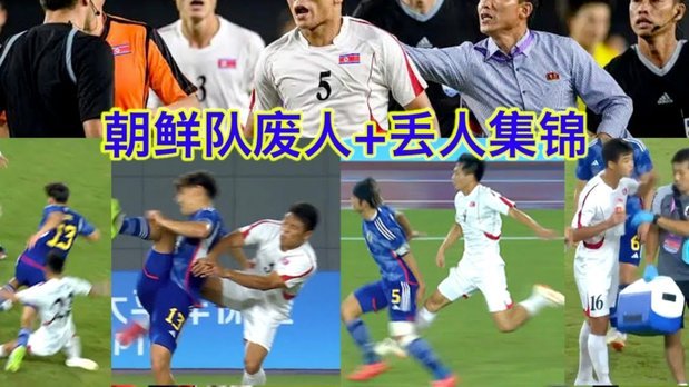 今天中午名古屋亚运会男足分组抽签。