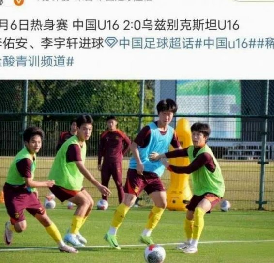 话说老邝不让小邝踢u19原来是为了规避6万欧一年的青训补偿啊