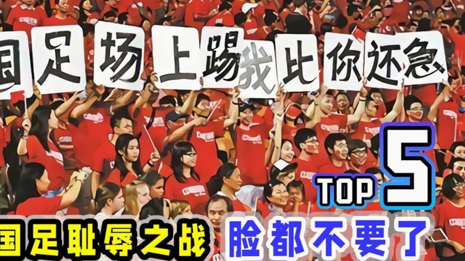 日本青训体系与中国足球人口及留存对比