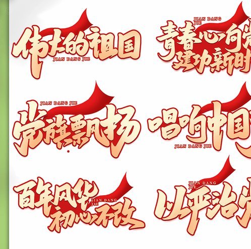 周亮：朱骏会把犯错误的申花球迷，从派出所捞出来