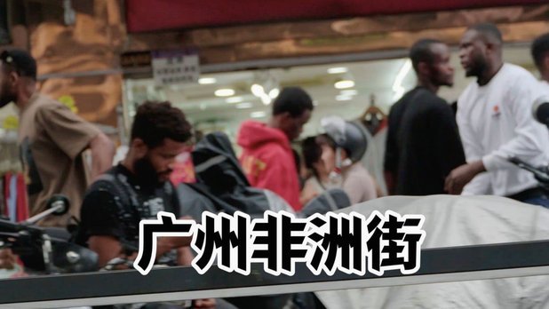 黑人混血的误解与偏见背后的原因