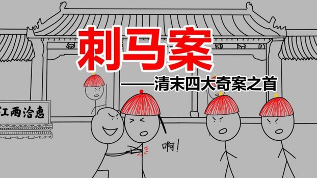 沉默与转移焦点  利物浦之言