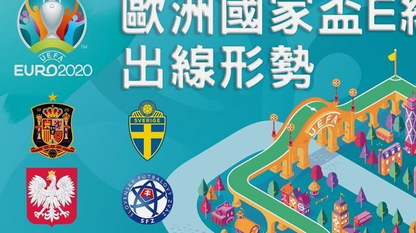 西班牙青年联赛替补球员收入超西乙主力