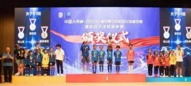 浦东新区男子 U9 精英队六年成长历程追踪纪实